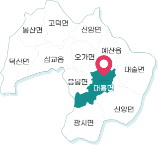 대흥면 위치 안내 이미지로 응봉면, 오가면, 예산읍, 대술면, 신양면, 광시면과 접해있습니다.