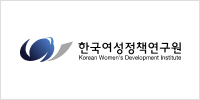 한국여성정책연구원 로고 이미지
