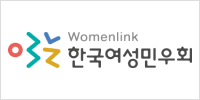 한국여성민우회 로고 이미지