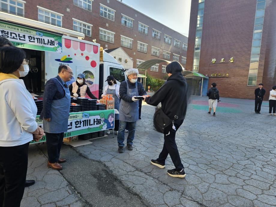 예산고등학교 학생 아침밥 나눔행사 모습 이미지