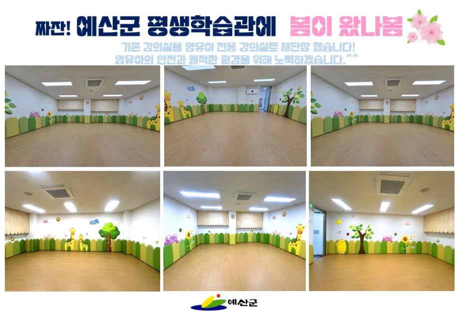 평생학습관단장11 이미지