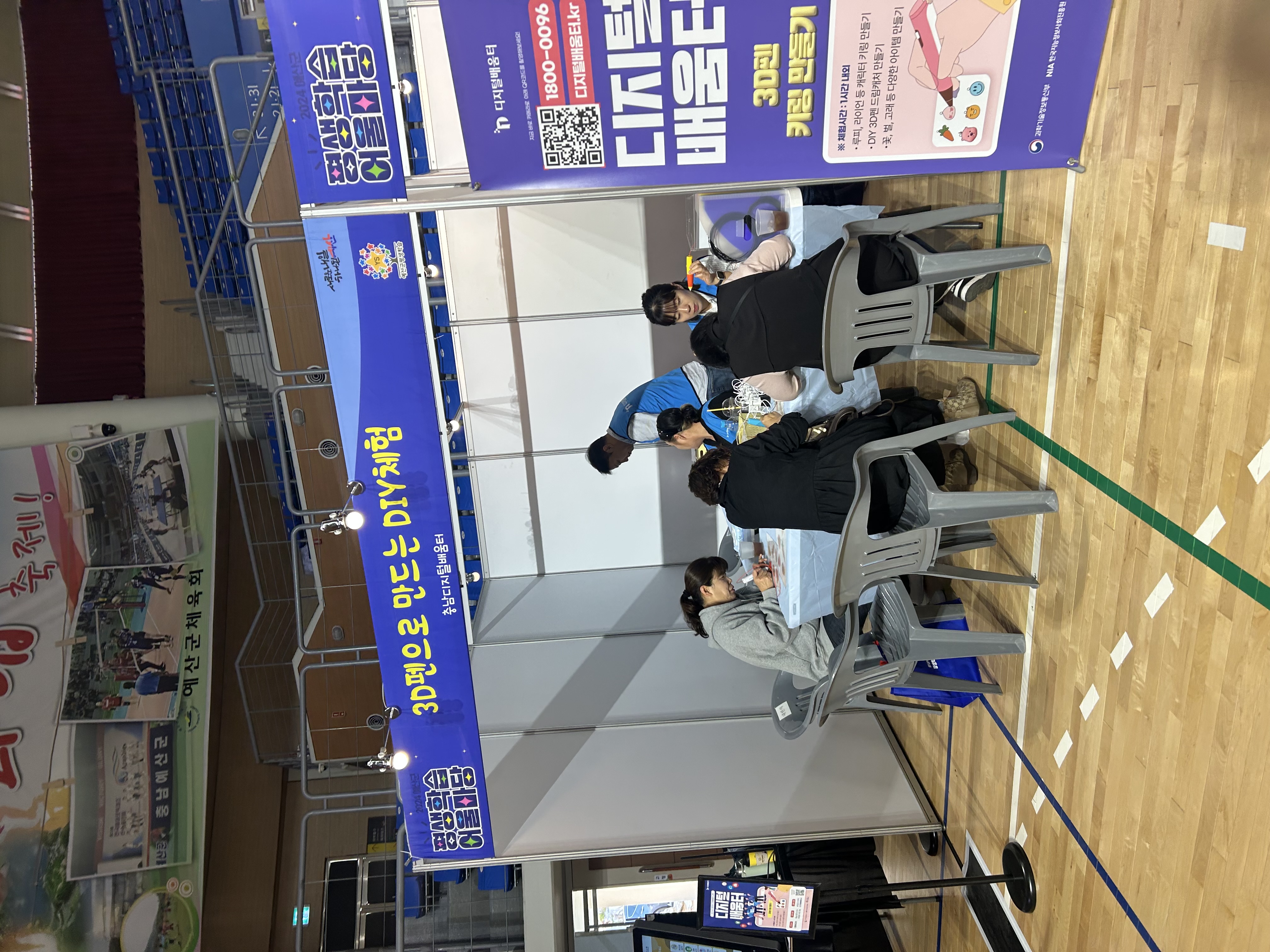 2024 평생학습 어울마당 이야기