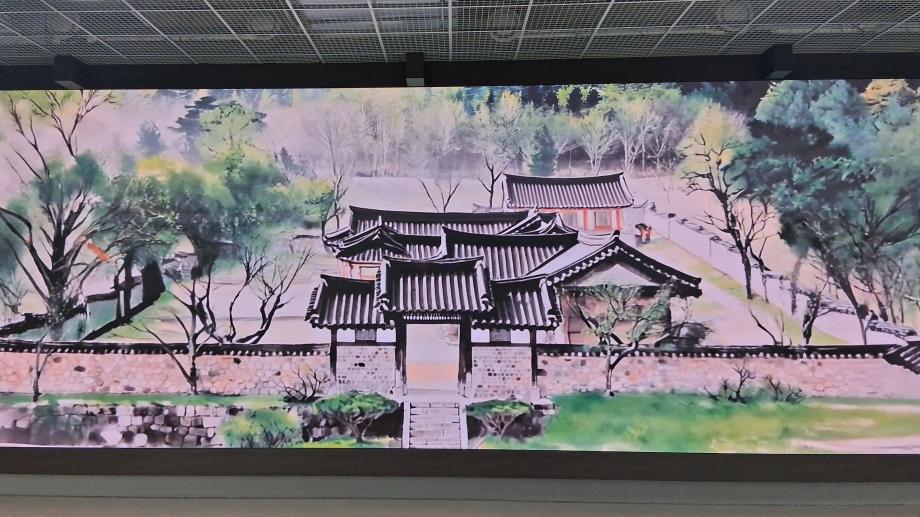 추사기념관 미디어홀 전경 이미지