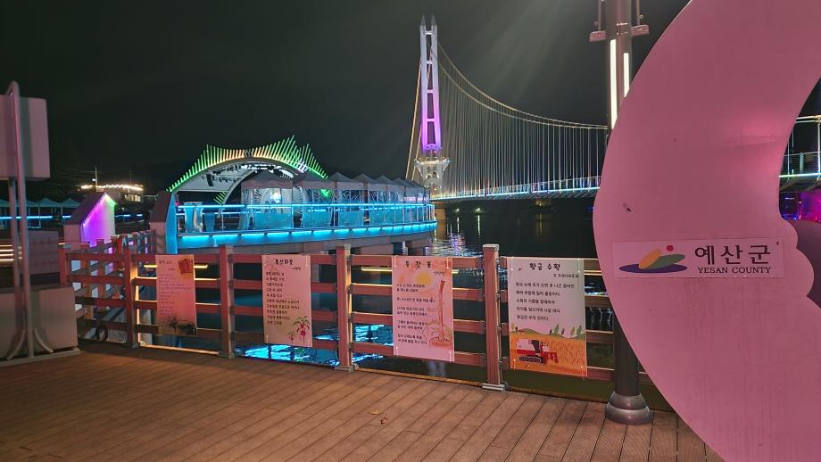 20251102_183051 이미지