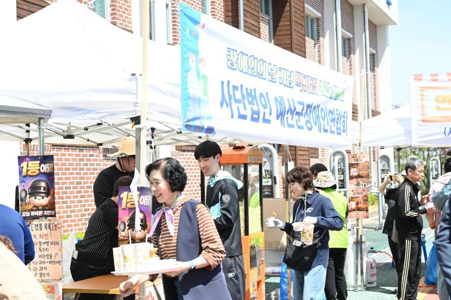 나눔행사 (5) 이미지