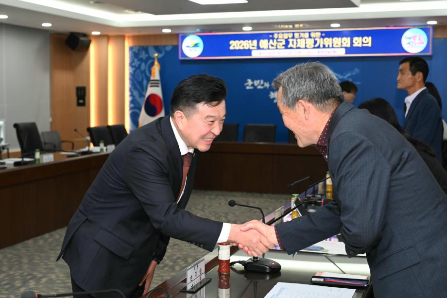 제1차 회의 (3) 이미지