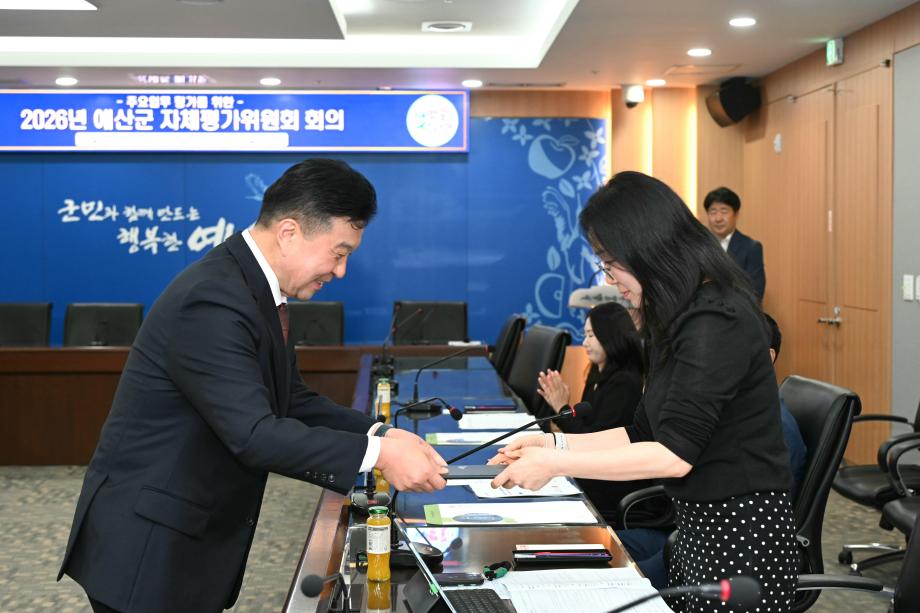 제1차 회의 (4) 이미지