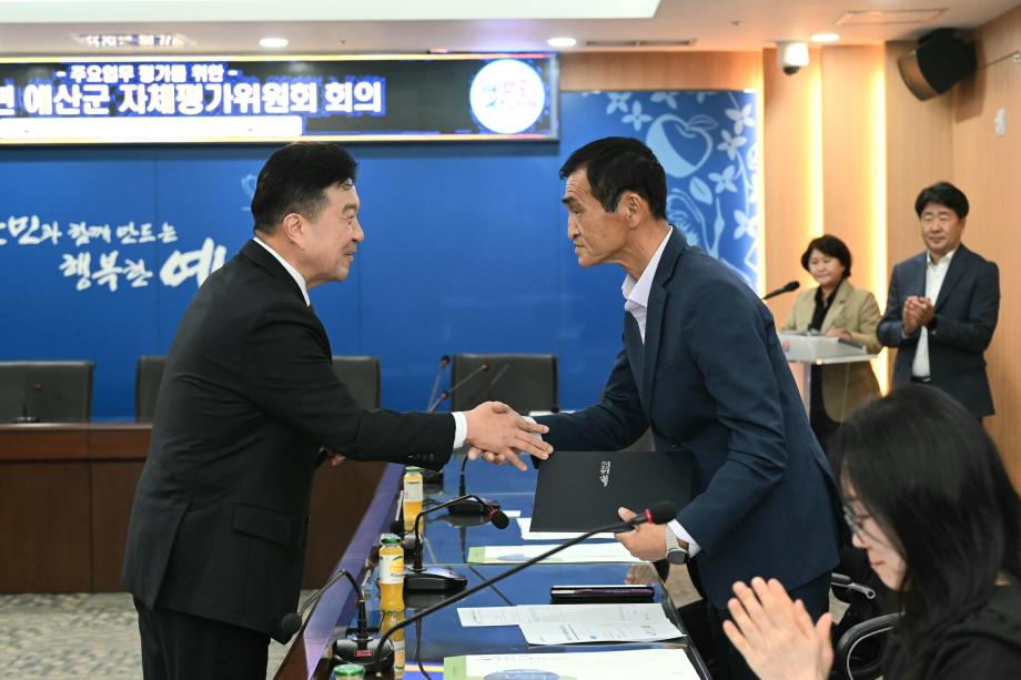 제1차 회의 (5) 이미지