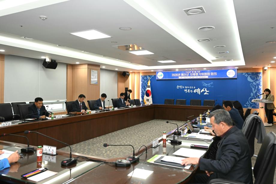 제1차 회의 (6) 이미지