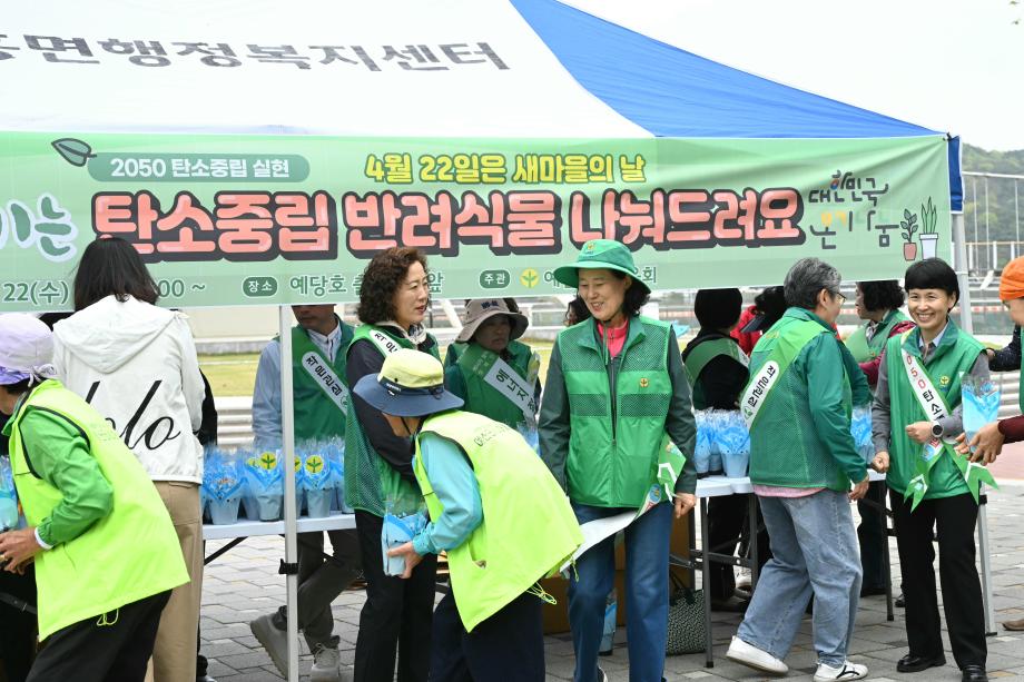 반려식물 나누기 행사 (6) 이미지