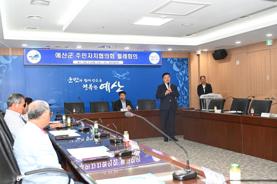 월례회의 (3) 이미지
