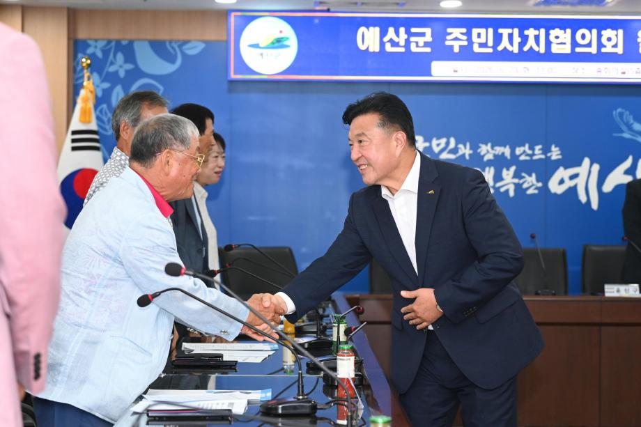 월례회의 (4) 이미지