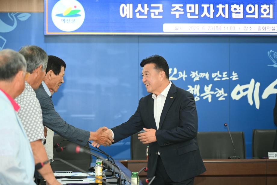 월례회의 (5) 이미지