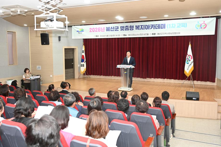 복지아카데미 (3) 이미지