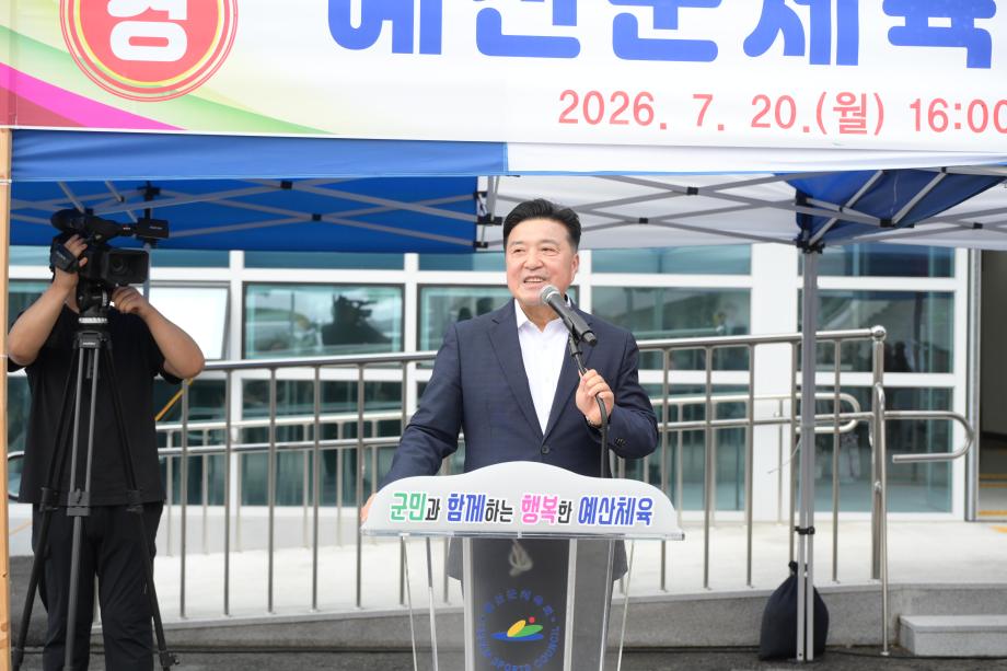 개관식 (4) 이미지