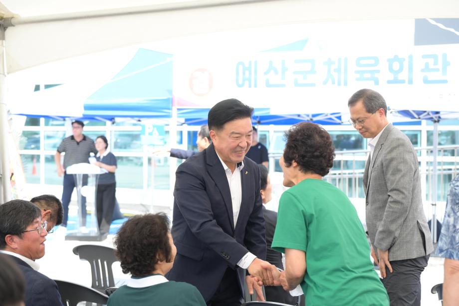 개관식 (8) 이미지