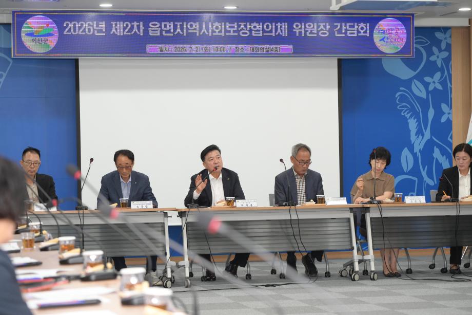 간담회 (5) 이미지