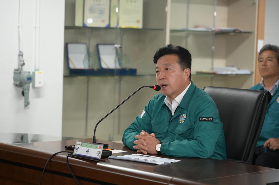 일일 상황보고 (2) 이미지
