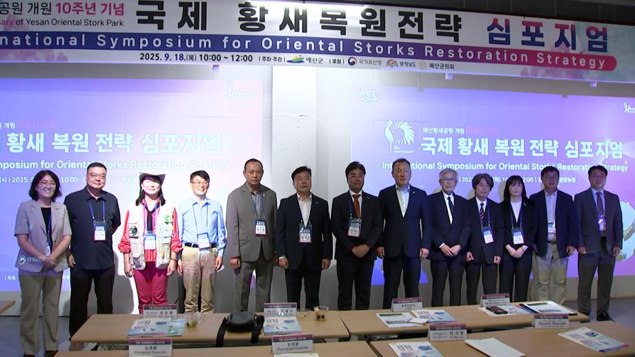 10주년기념 국제심포지엄 이미지