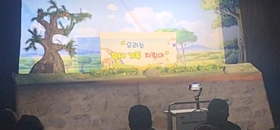 인형극 장면 이미지