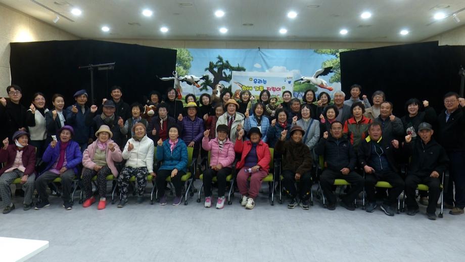 인형극 종료후 인형극 단원들과 황새마을분들과 함께 기념촬영 이미지