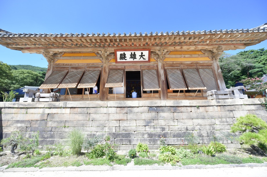 수덕사 이미지