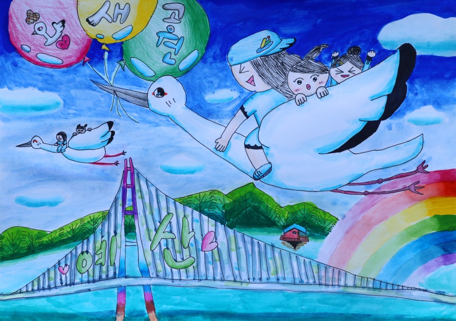 황새 전국 사진(그림) 공모전 당선작 이미지