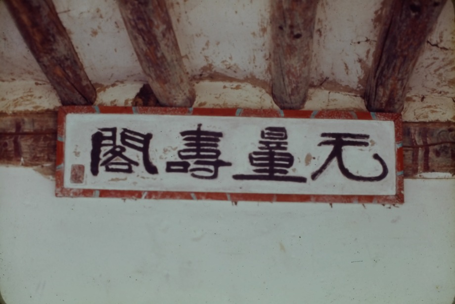 화암사 이미지