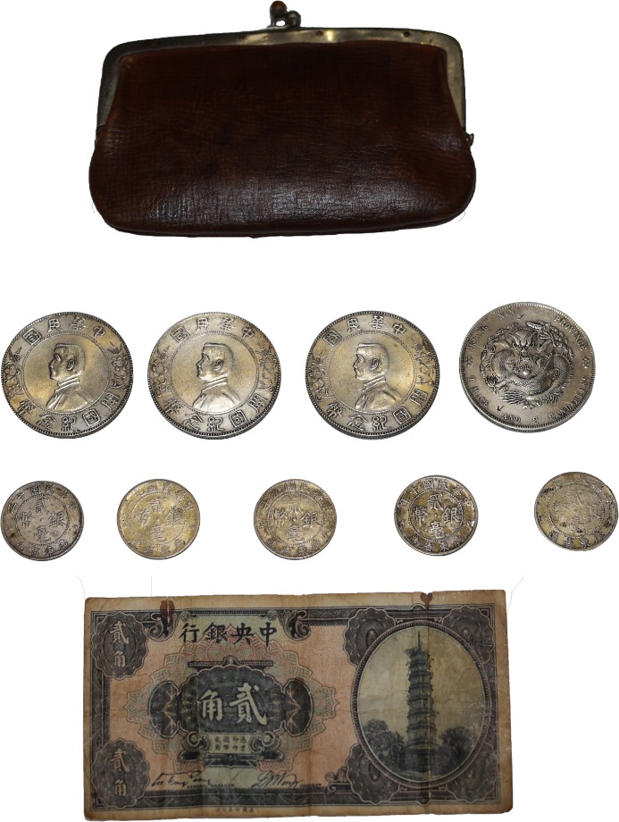 보물 제568-2호 2. 지갑부중국화폐 이미지