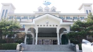 세심천온천호텔목욕장 대표사진