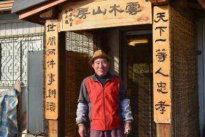 P.158-1_ 각자장 박학규