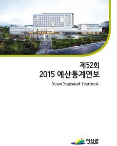 2015
