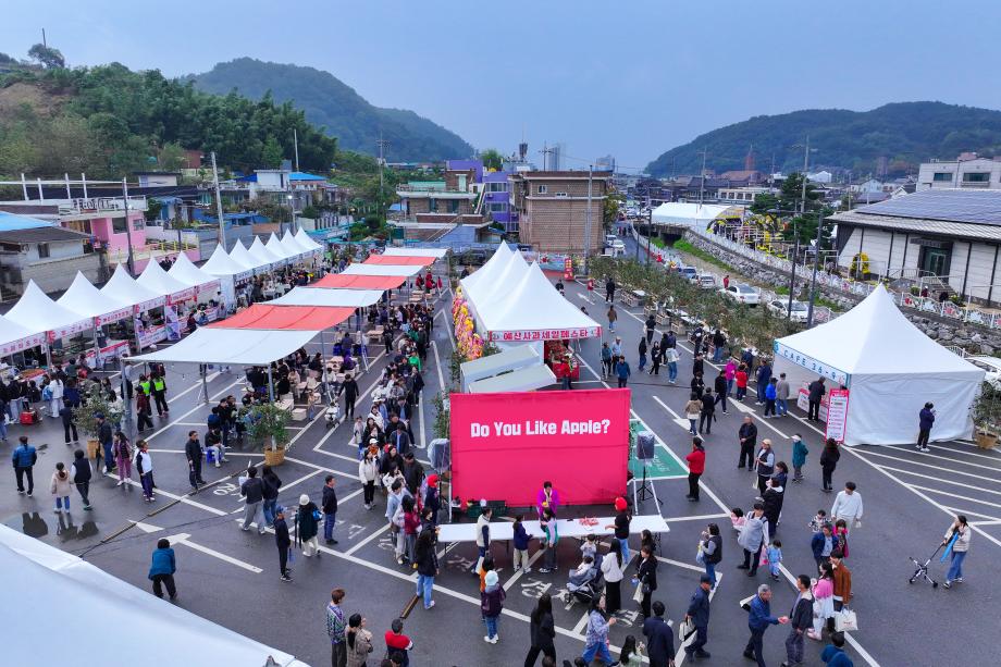 사과축제장 사진변경