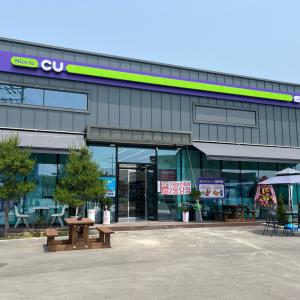 씨유 벚꽃로드점