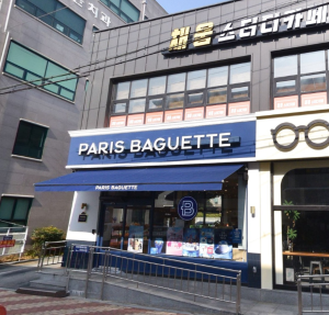 파리바게뜨 벚꽃로점