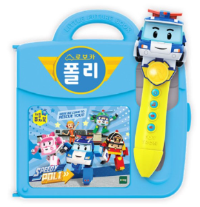 리틀 퓨처북 폴리펜