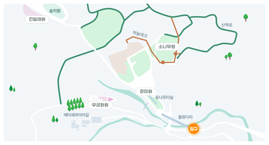봉수산수목원 관람안내 이미지