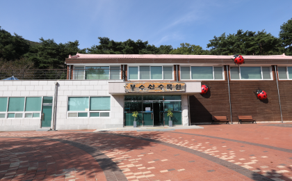 방문자센터 이미지01