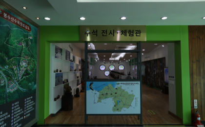 방문자센터 이미지03