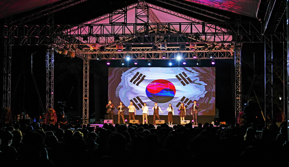 Yoon Bong-gil Peace Festival
