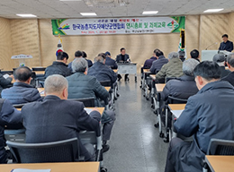농촌지도자회 관련 이미지1