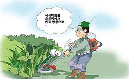 예취작업은 오른쪽에서 왼쪽 방향으로...