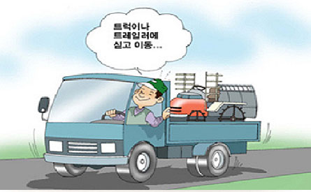 트럭이나 트레일러에 싣고 이동...