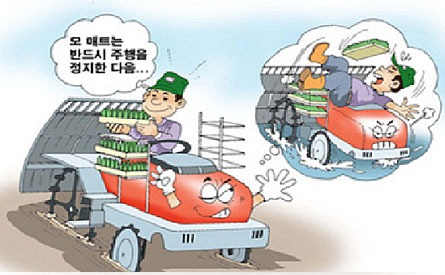 모 매트는 반드시 주행을 정지한 다음...