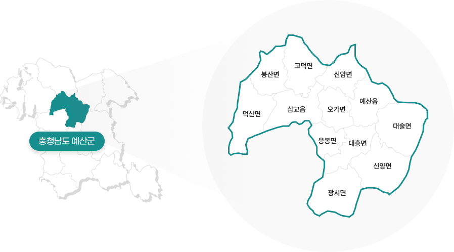 예산 위치도 이미지로서 자세한 내용은 하단에 위치해 있습니다.
