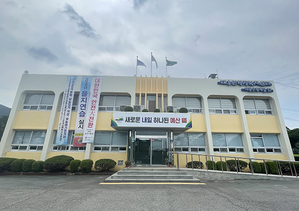 대흥면 행정복지센터