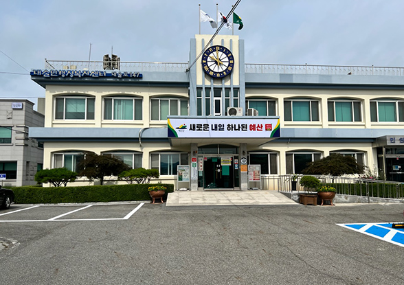 대술면 행정복지센터