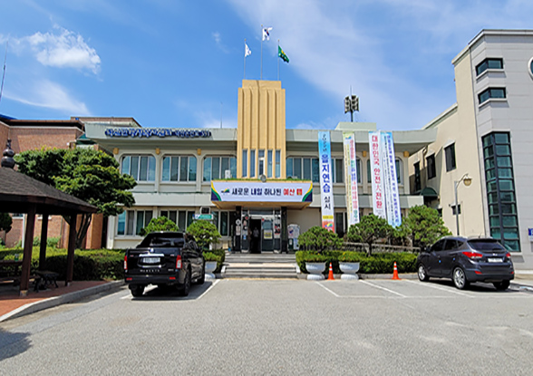 덕산면 행정복지센터