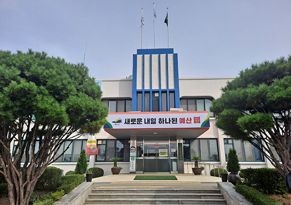 오가면 행정복지센터