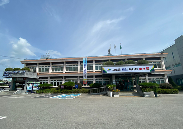 삽교읍 행정복지센터